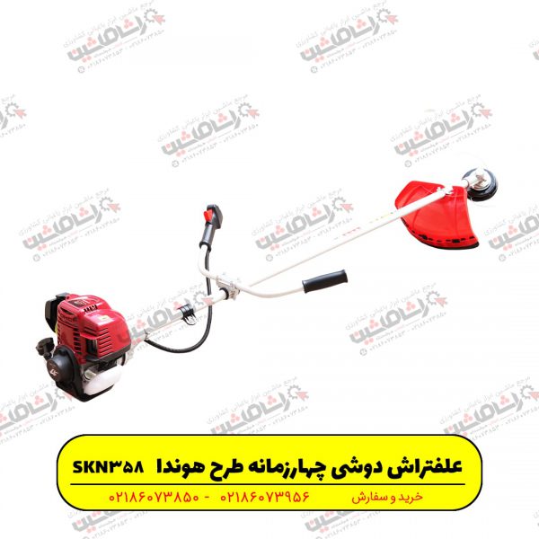 255-min علف تراش چهار زمانه هوندا
