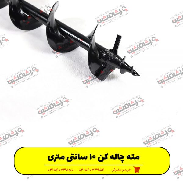 474-min مته چاله کن 10 سانتی مدل HD-D10