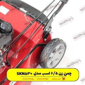 چمن زن ویکتور SKN530