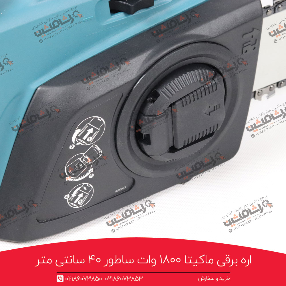 اره برقی ماکیتا مدل UC4041A قیمت اره زنجیری ماکیتا ( خرید قسطی اره برقی ...