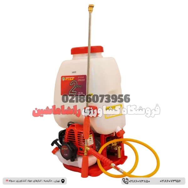 184 سمپاش 2 زمانه اف اس تی مدل 768