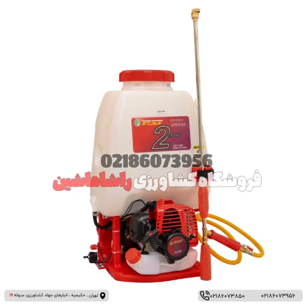 185 سمپاش 2 زمانه اف اس تی مدل 768