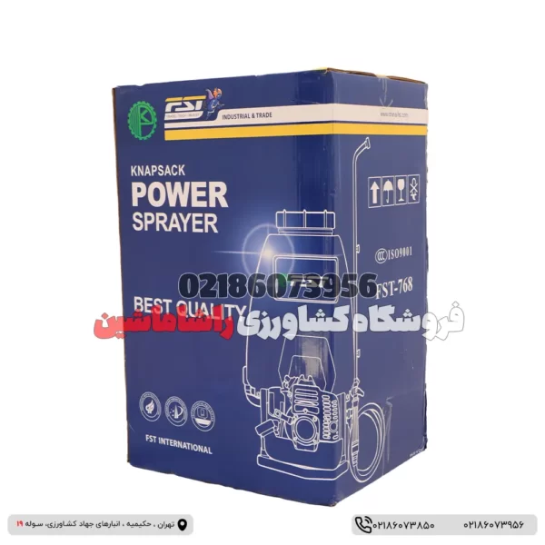 186 سمپاش 2 زمانه اف اس تی مدل 768