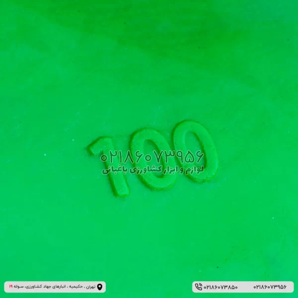 179 سمپاش فرغونی 100 لیتری میتسوبیشی