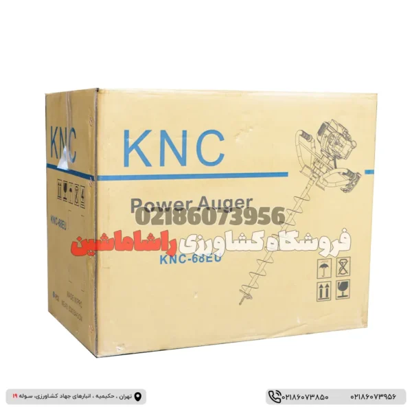 7 خرید چاله کن 68 سی سی KNC