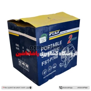 سمپاش زنبه ای پرتابل مدل FST-P768