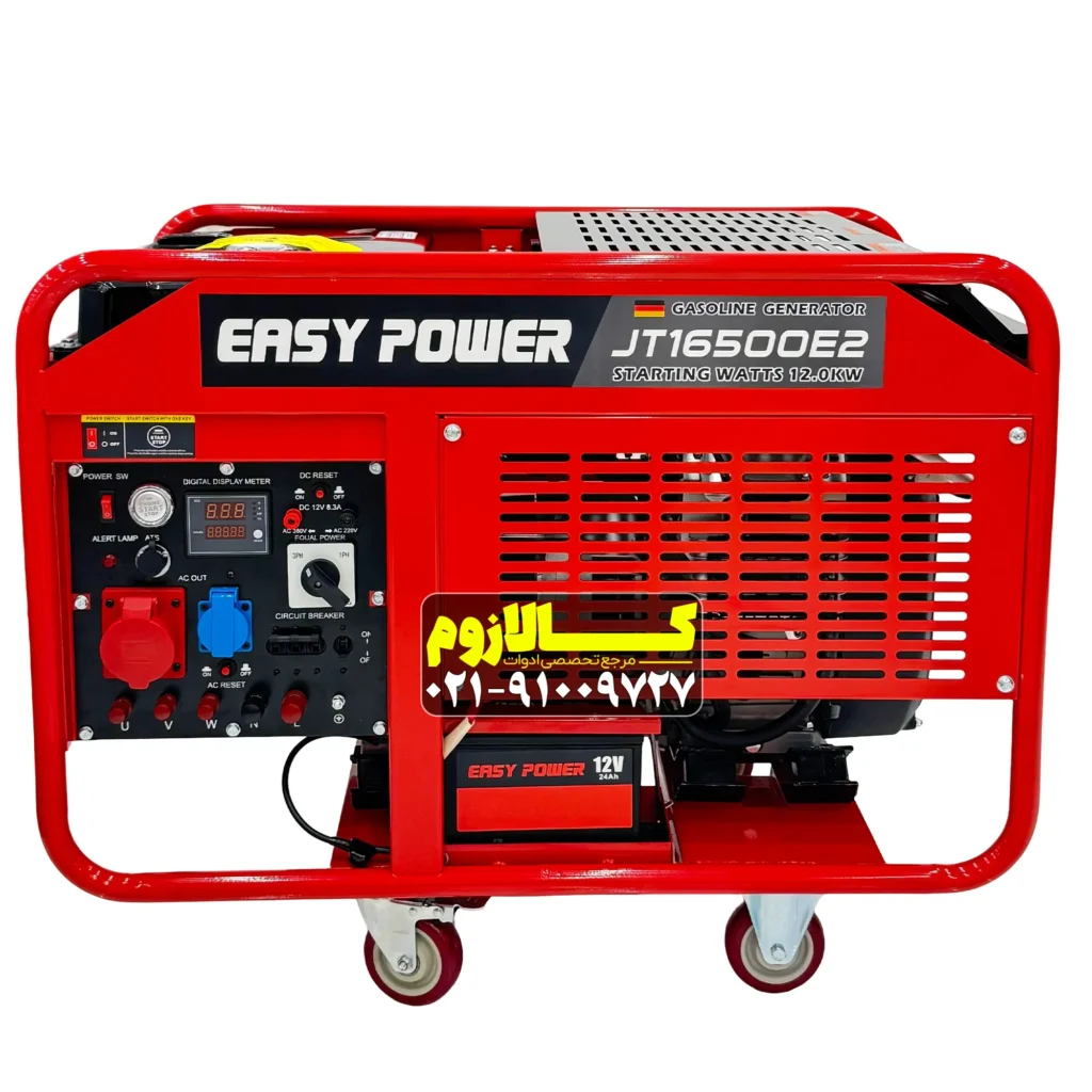 موتور برق 12 کیلووات ایزی پاور تک فاز سه فاز ریموت استارت مدل JT16500E2