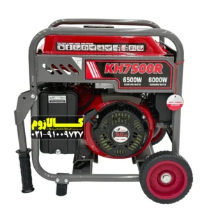 موتور برق ۶.۵ کیلووات ایزی پاور KH7500R سهگانهسوز