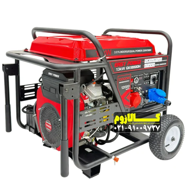 موتور دو سیلندر با خنککن روغن مدل GK18000H موتور برق 13 کیلووات ایزی پاور GK18000H دو سیلندر تک فاز و سه فاز