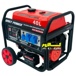 موتور برق ۱۰ کیلووات ایزی پاور RG18000E با شاسی مقاوم و چرخ حمل