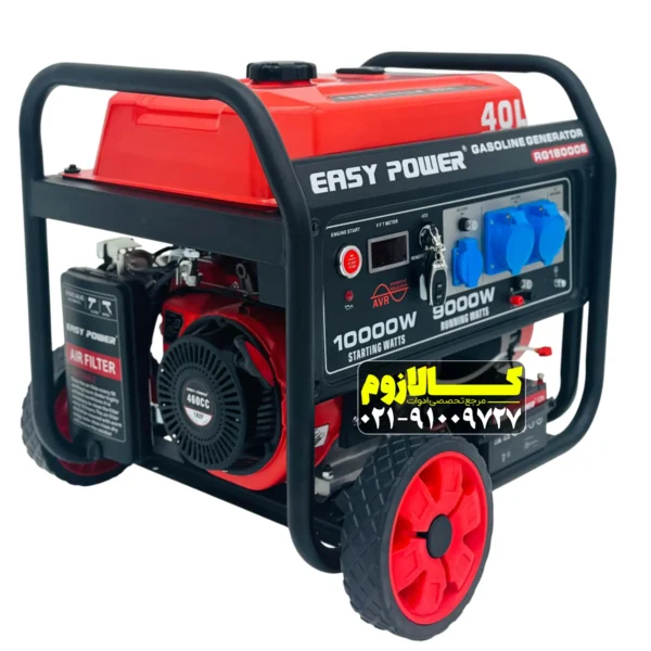 نمای کلی موتور برق ۱۰ کیلووات ایزی پاور RG18000E موتور برق ۱۰ کیلووات ایزی پاور RG18000E با شاسی مقاوم و چرخ حمل