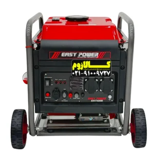 موتور برق سهگانهسوز KH7500R موتور برق ۶.۵ کیلووات ایزی پاور KH7500R سهگانهسوز