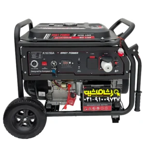 موتور برق 8.5 کیلووات سهگانهسوز ایزی پاور مدل K16700A با ریموت استارت