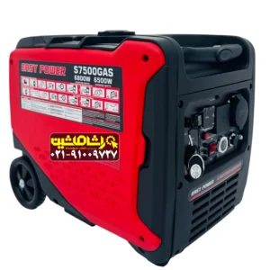 موتور برق سوپر سایلنت 6.8 کیلووات سه‌گانه‌سوز ایزی پاور مدل S7500GAS