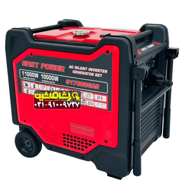 موتور برق سوپر سایلنت 11 کیلووات سه‌گانه‌سوز ایزی پاور مدل S17800GAS