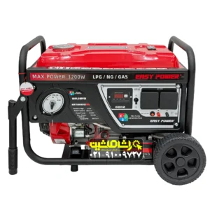 موتور برق 3.2 کیلووات سه‌گانه‌سوز ایزی‌پاور KM7500GSE2