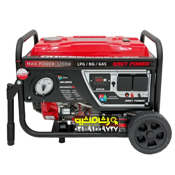 موتور برق سهگانهسوز KM7500GSE2 موتور برق 3.2 کیلووات سهگانهسوز ایزیپاور KM7500GSE2