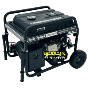 موتور برق ایزی پاور مدل EP18500GI با توان ۱۱ کیلووات سهگانهسوز موتور برق ۱۱ کیلووات سهگانهسوز ایزی پاور مدل EP18500GI