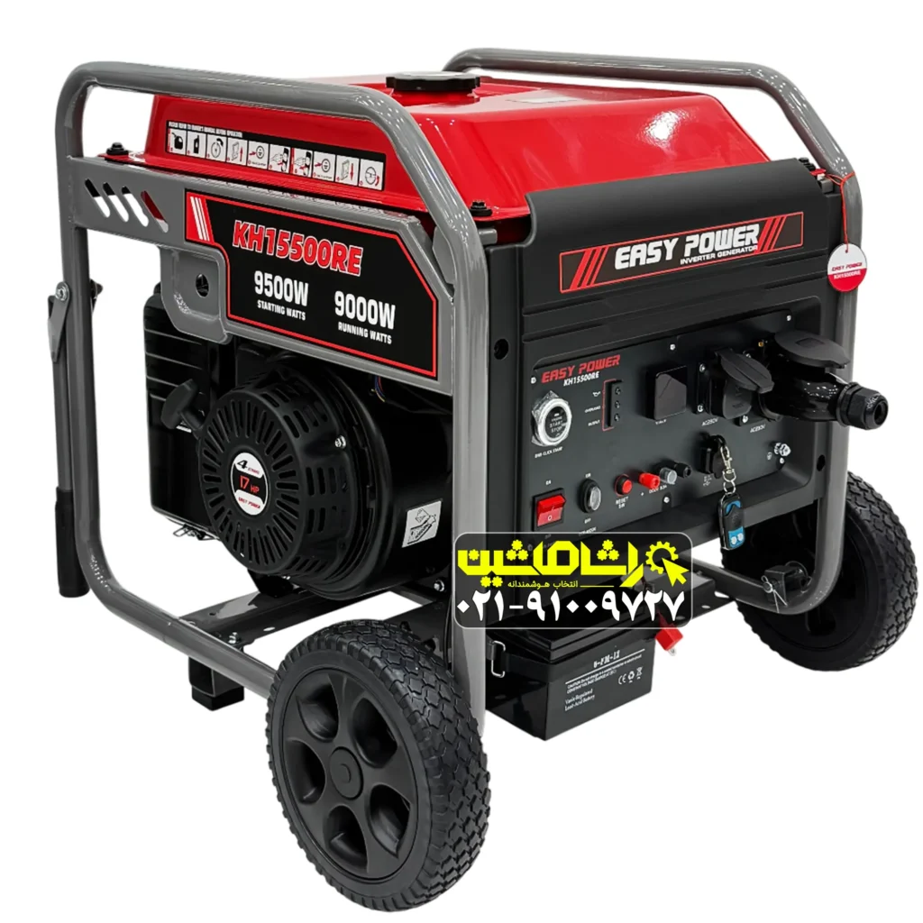 موتور برق 9.5 کیلووات اینورتر ایزی پاور ریموت استارت مدل KH15500RE
