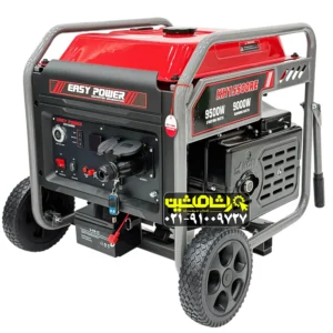 موتور برق ۹.۵ کیلووات اینورتر ایزی پاور مدل KH15500RE با استارت برقی و ریموت کنترل