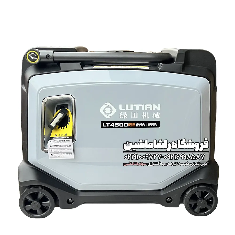موتور برق بنزینی استارتی تک فاز 3.8 کیلووات سایلنت اینورتری لوتیان LT4500iSE